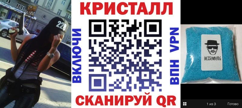 Амфетамин VHQ Зверево