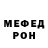 КЕТАМИН VHQ Daniyar Gaucher
