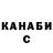Конопля VHQ Leon Futlik
