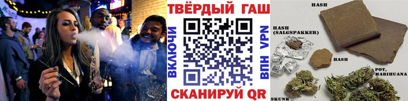 ГАШИШ хэш Зверево