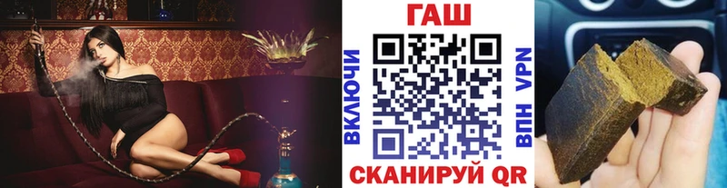 купить   Зверево  ГАШИШ hashish 