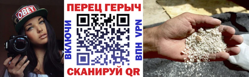 ГЕРОИН белый  Зверево 