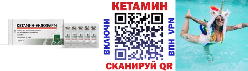 наркота  кракен рабочий сайт  КЕТАМИН ketamine  Зверево 