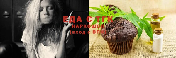 мефедрон Алзамай