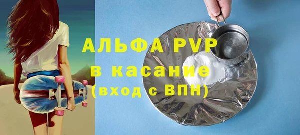ALPHA-PVP Алексеевка