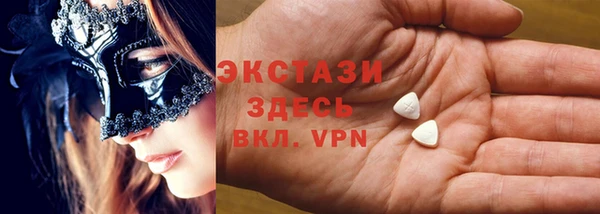 ALPHA-PVP Алексеевка