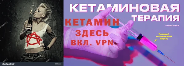 ALPHA-PVP Алексин