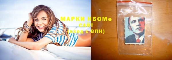 ALPHA-PVP Алексин