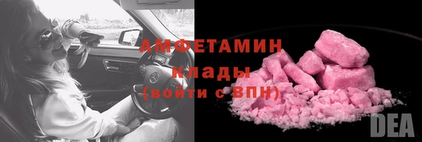 ALPHA-PVP Алексеевка
