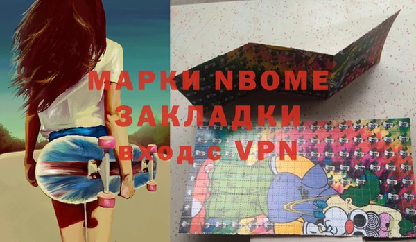 мефедрон Алзамай
