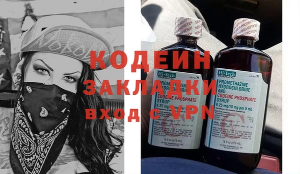 ALPHA-PVP Алексеевка