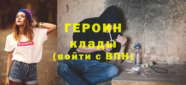 ALPHA-PVP Алексин