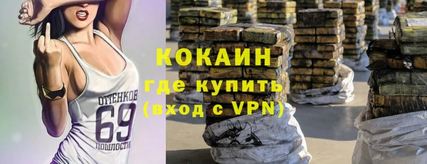 ALPHA-PVP Алексин