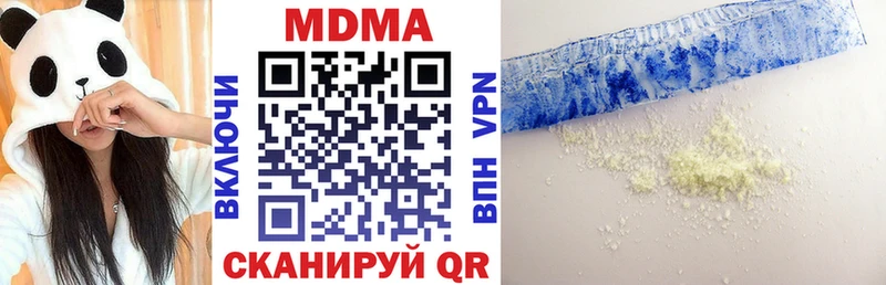 МДМА кристаллы дарнет шоп Зверево