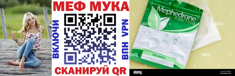 площадка какой сайт  Зверево  Мефедрон VHQ 