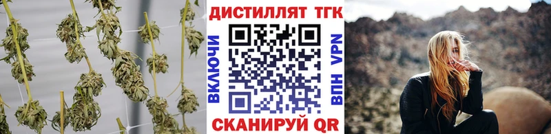 ТГК вейп  цена наркотик  Зверево 